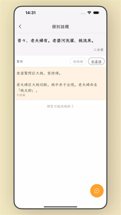 对多4