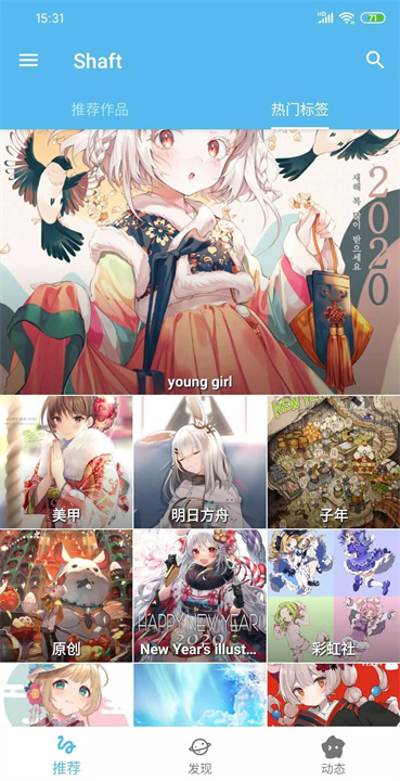 p站第三方2