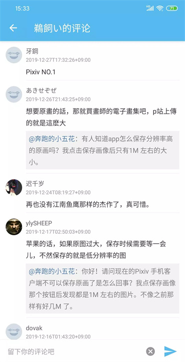 p站第三方6