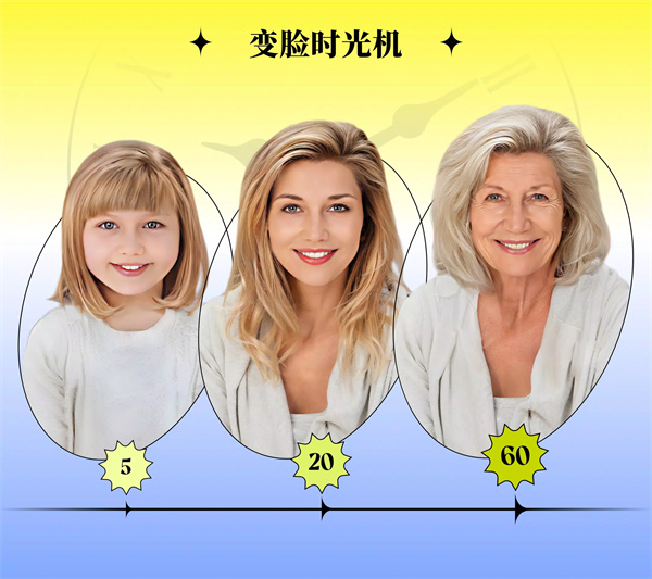 锐剪安卓1
