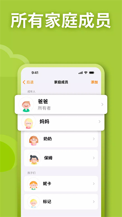 neatkid软件4