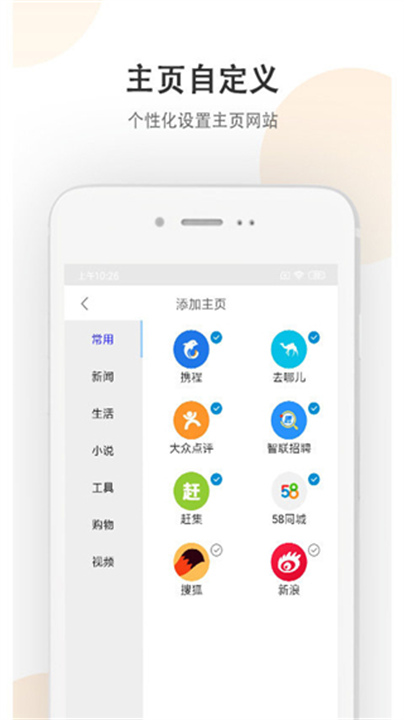 小牛浏览器1