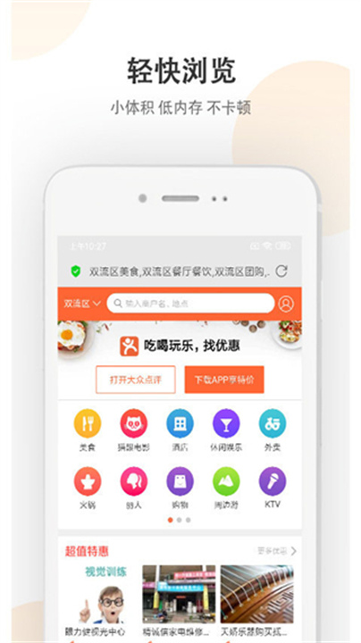 小牛浏览器3