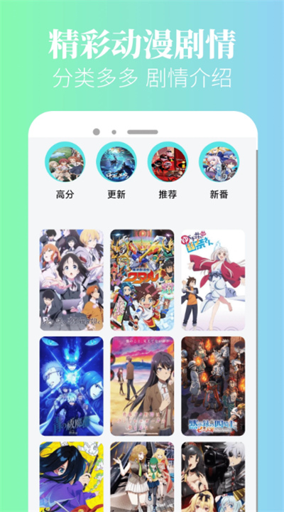 漫蛙安卓版1