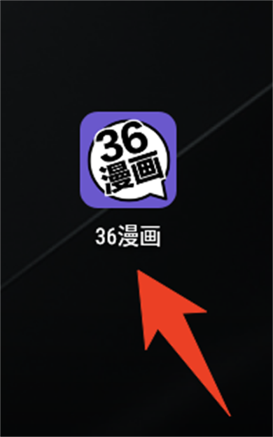 36漫画app