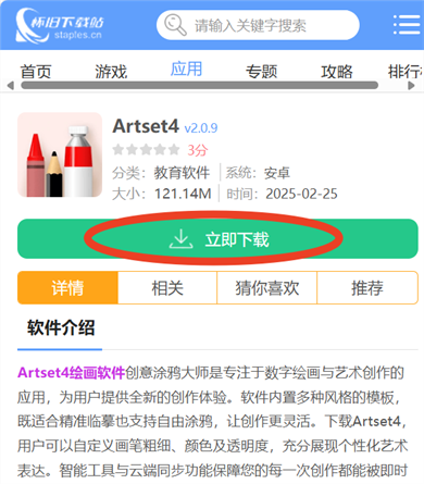 Artset4