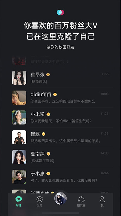 xeva虚拟人物3
