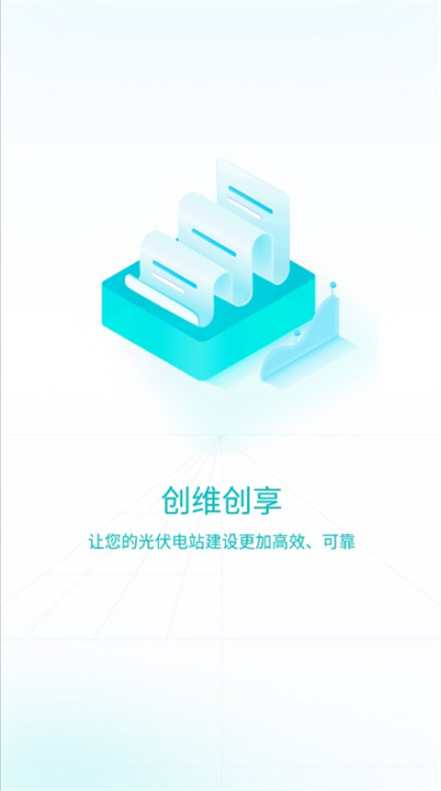 创维创享app1
