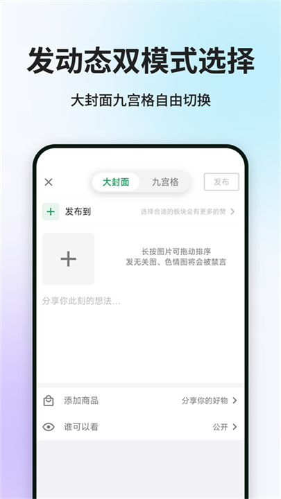 酷安社区版安卓版3