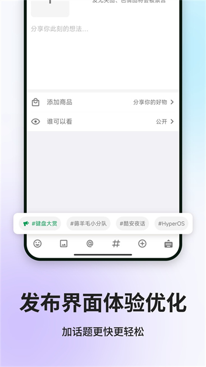 酷安社区版安卓版5