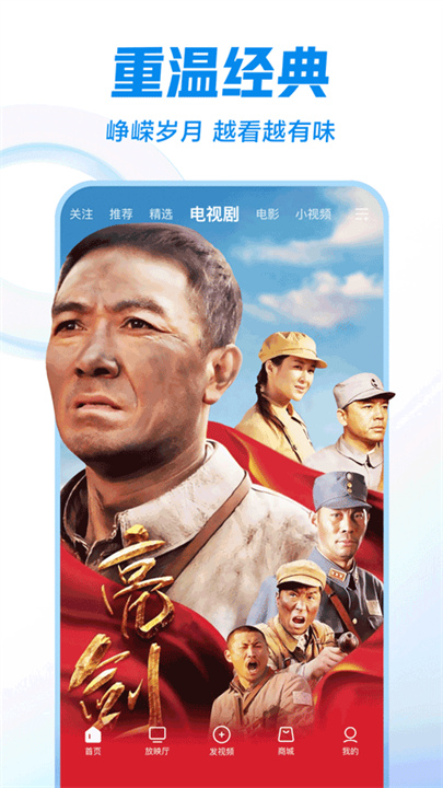 西瓜视频软件1