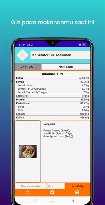 食物营养计算器手机版8