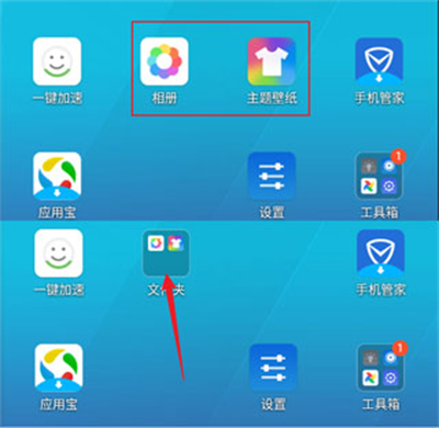 微桌面app