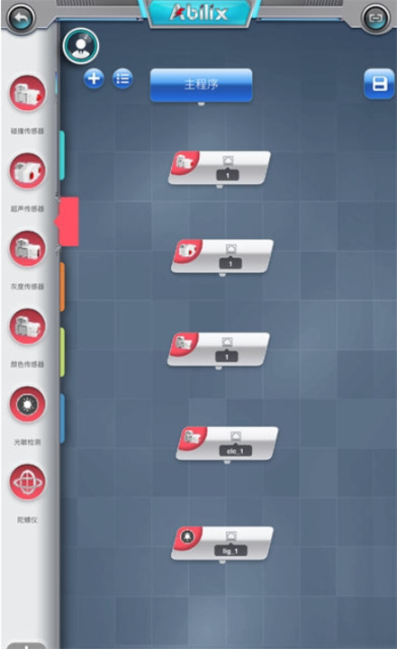 AbilixApps3
