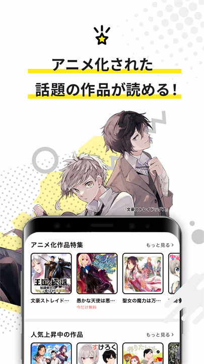 角川漫画软件4