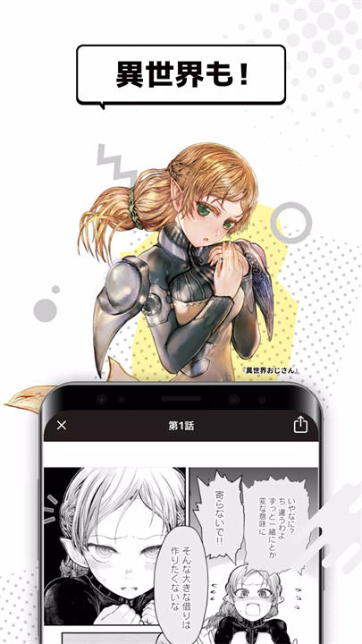 角川漫画软件5
