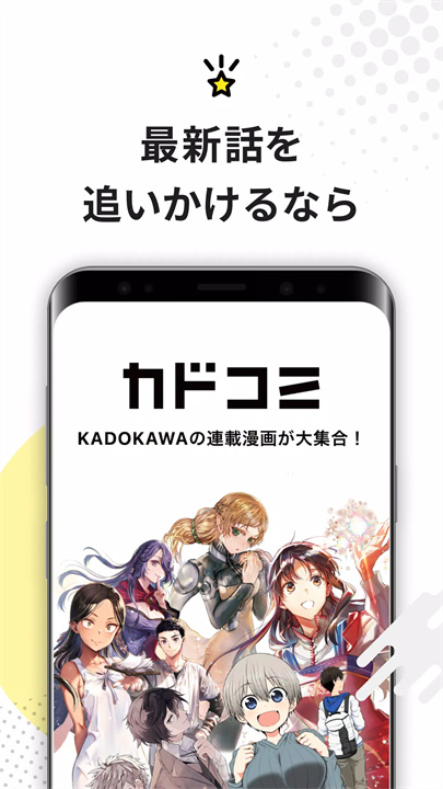 角川漫画软件7