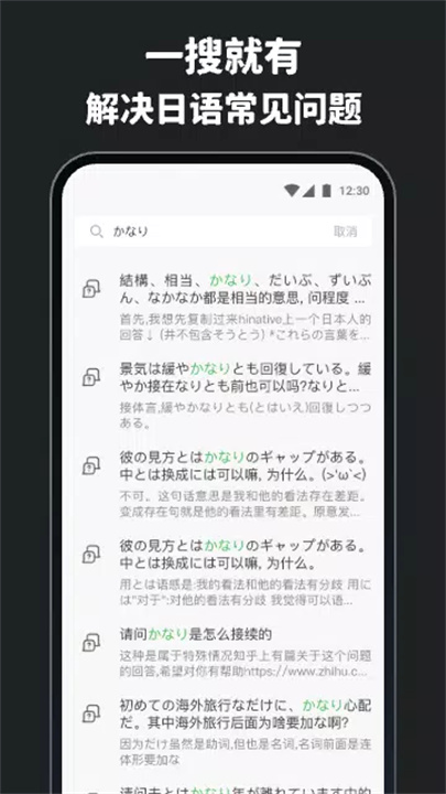 moji问答1