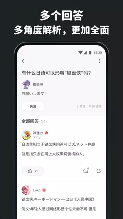 moji问答2