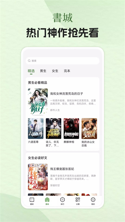 一番小说安卓版1