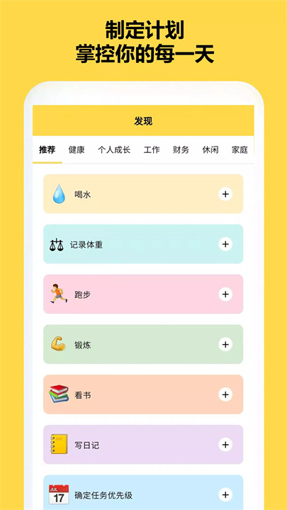 魔法日历3