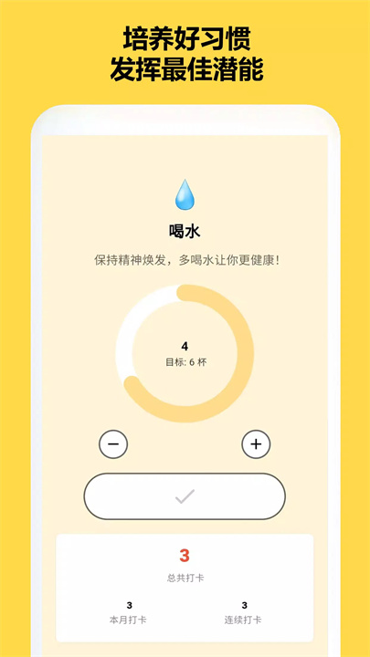 魔法日历4