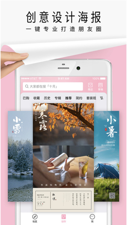 简拼20254