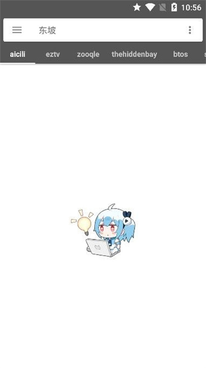 鲨鱼搜索安卓1