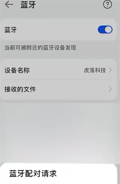 小米耳机app