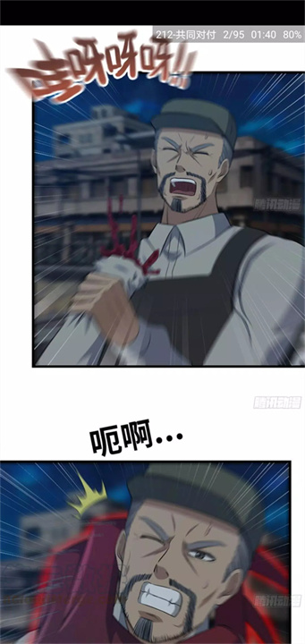 Cimoc安卓版4
