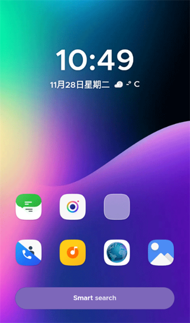 Smartlauncher