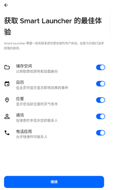 Smartlauncher