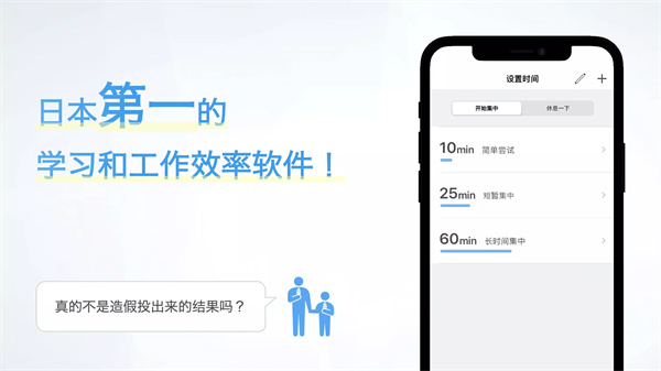 集中软件2