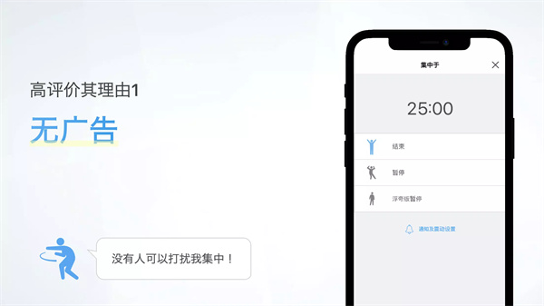 集中软件3