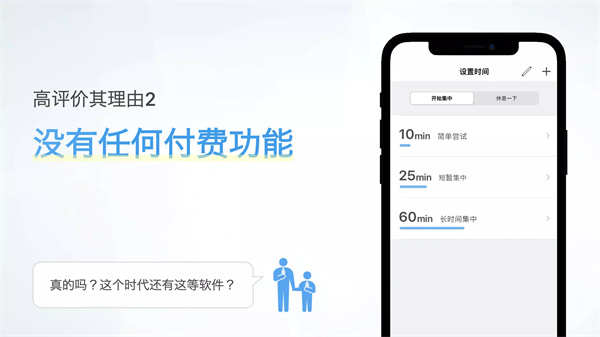 集中软件4