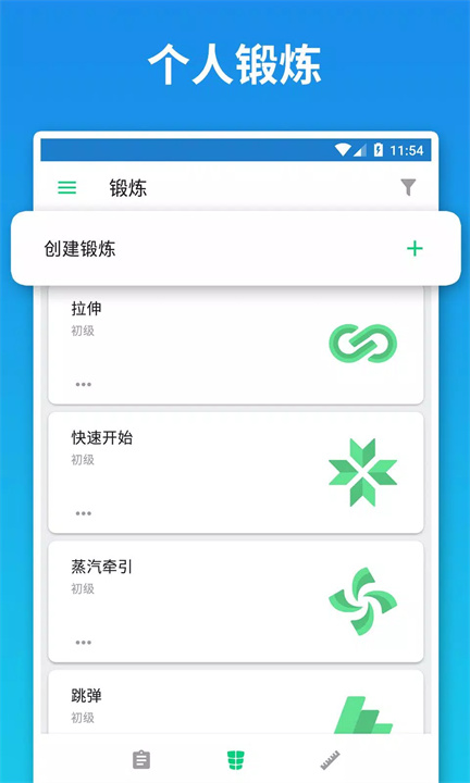 absbee安卓版1