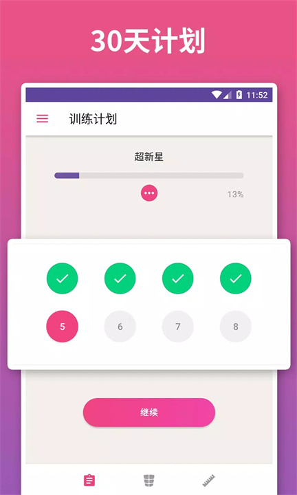 absbee安卓版4