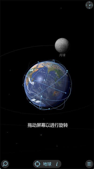 solarwalklite安卓版