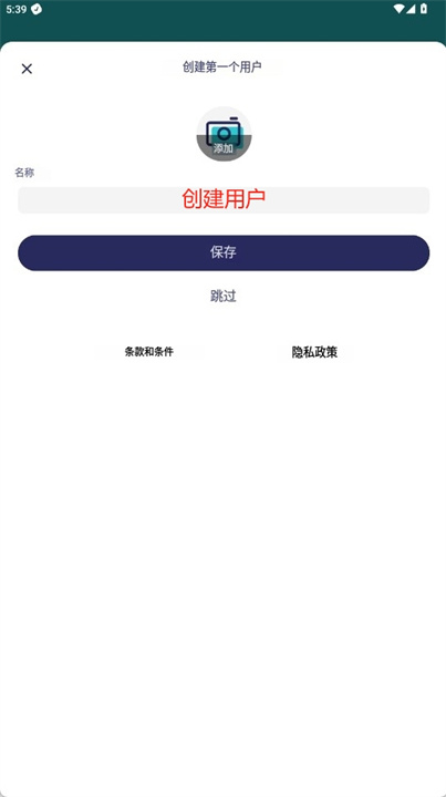 小瑶药丸app