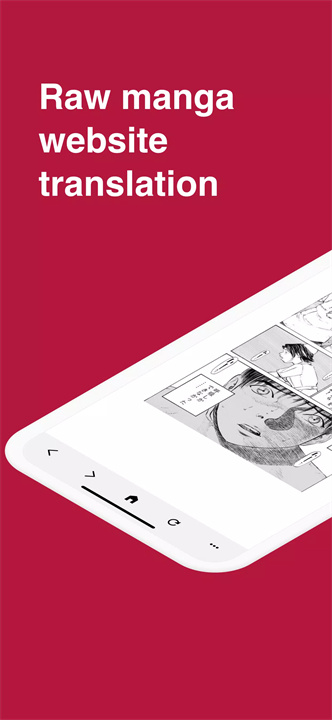 漫画翻译器手机版1
