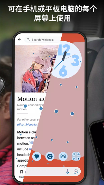 kinestop手机版4