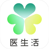 医生活医务版app