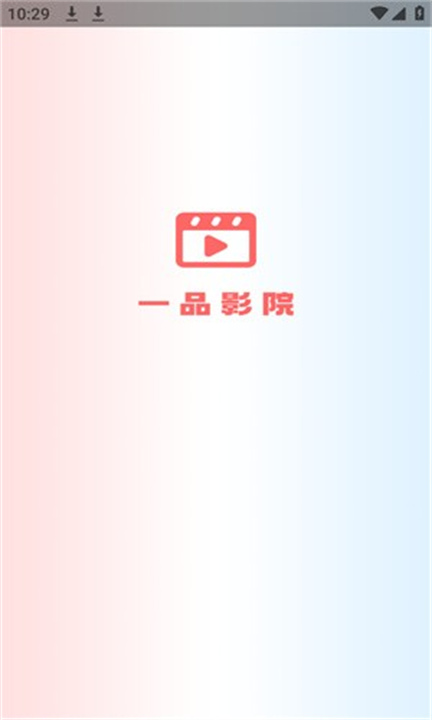一品影院1