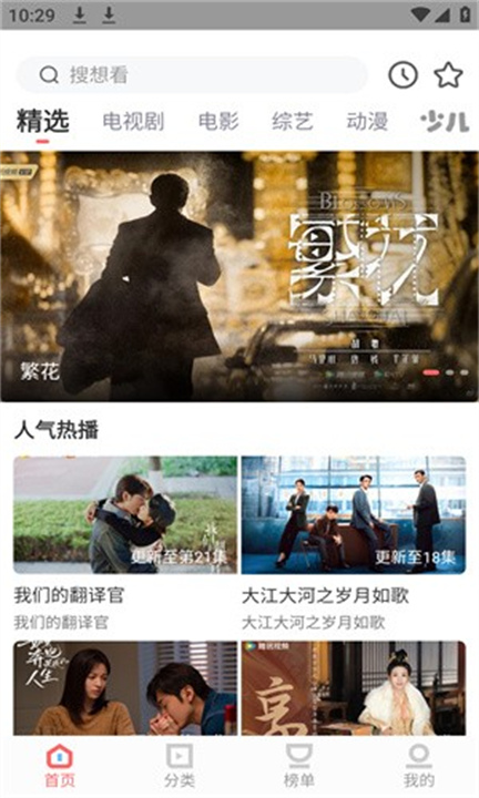 一品影院3