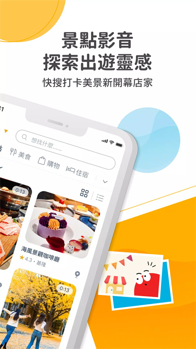 去趣2