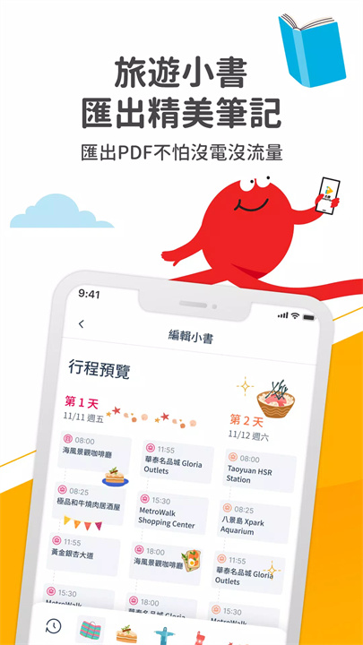 去趣5