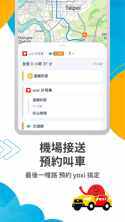 去趣7