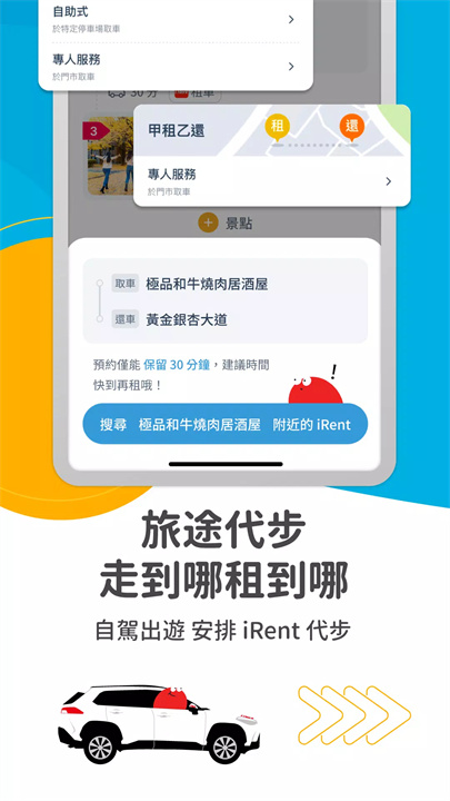 去趣8