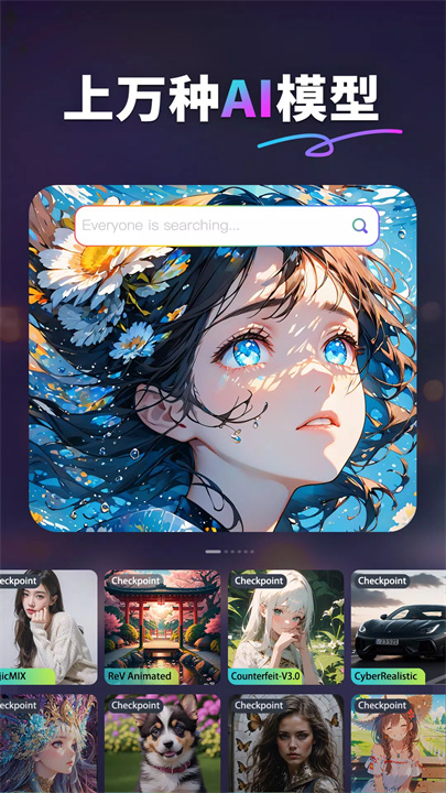 seaart2