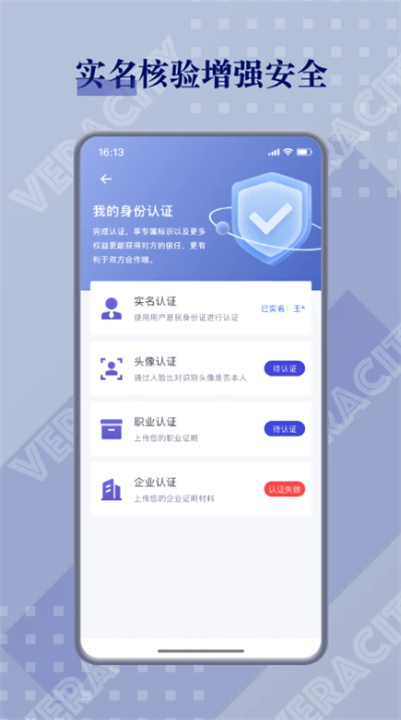闲创无忧安卓版4